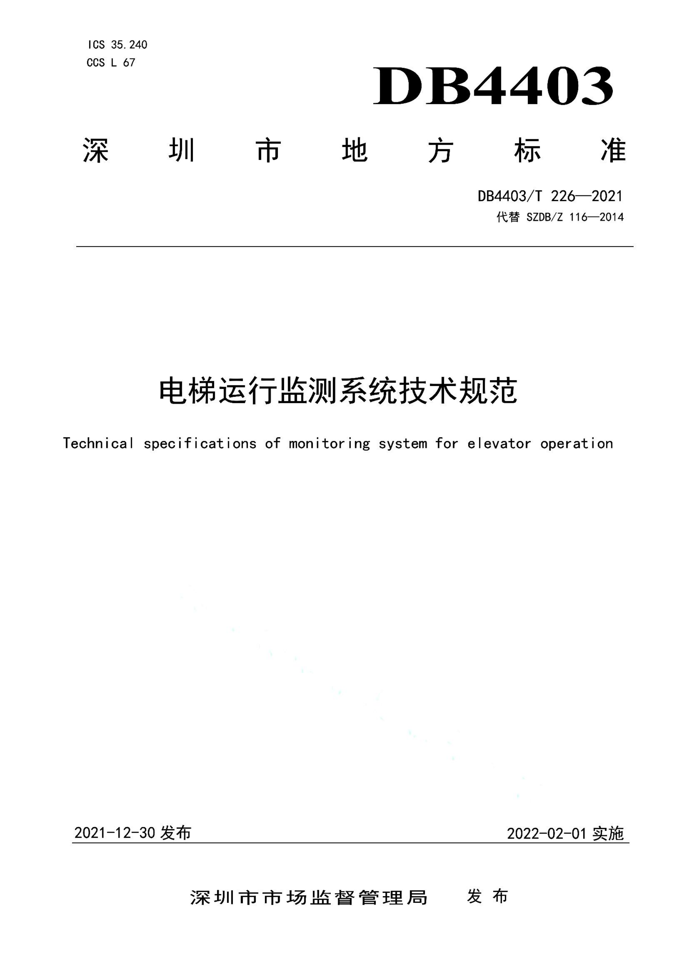 资源详情图